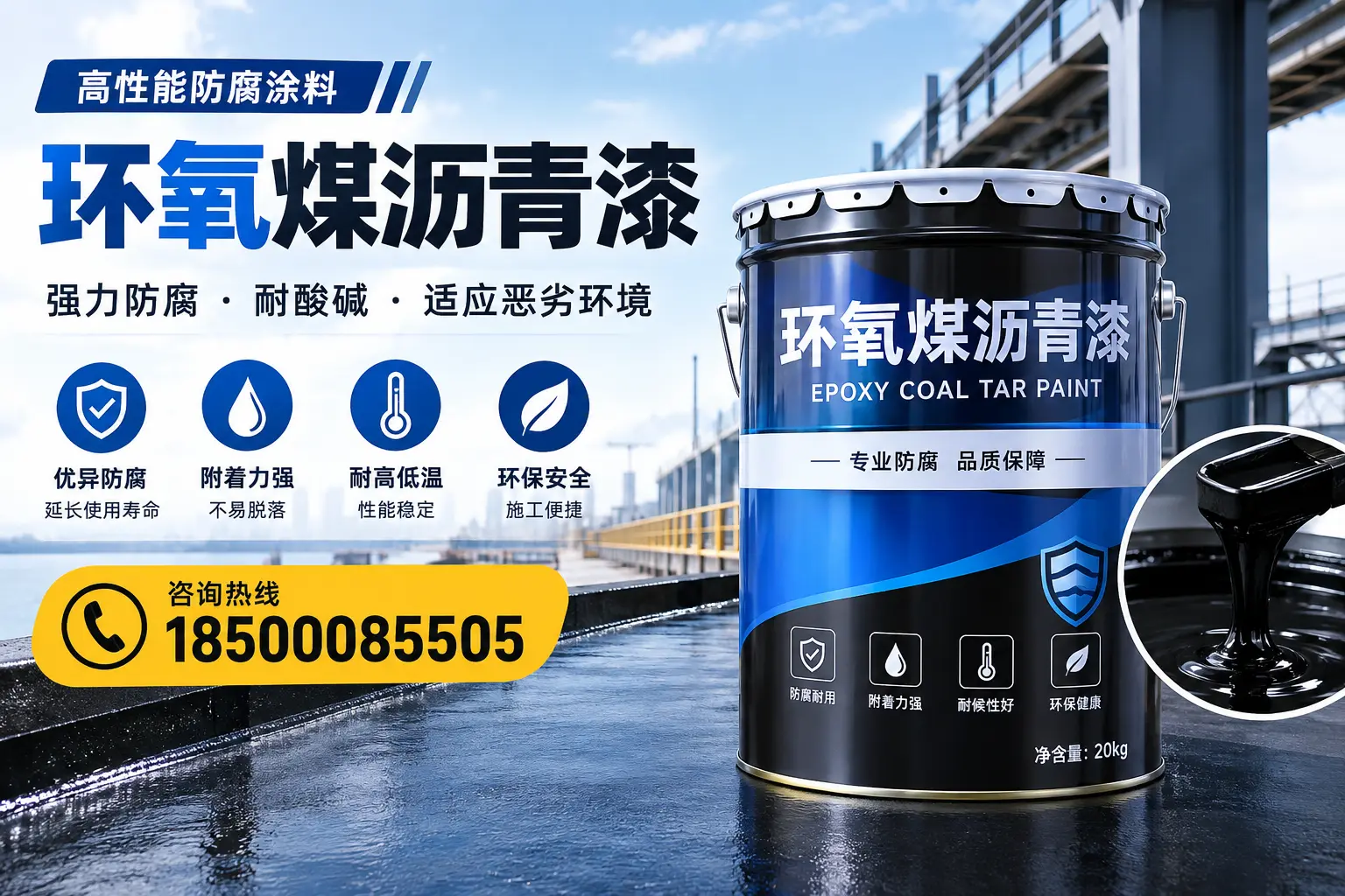 环氧煤沥青漆的市场行情:甘孜地区价格走势分析